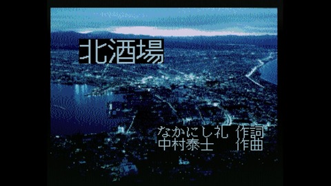 vlcsnap-00015