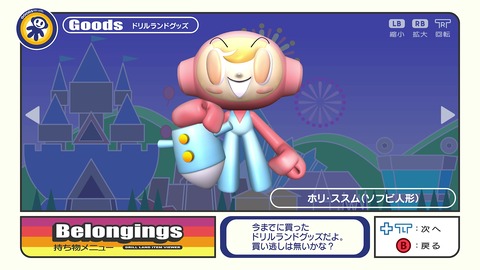 vlcsnap-00050