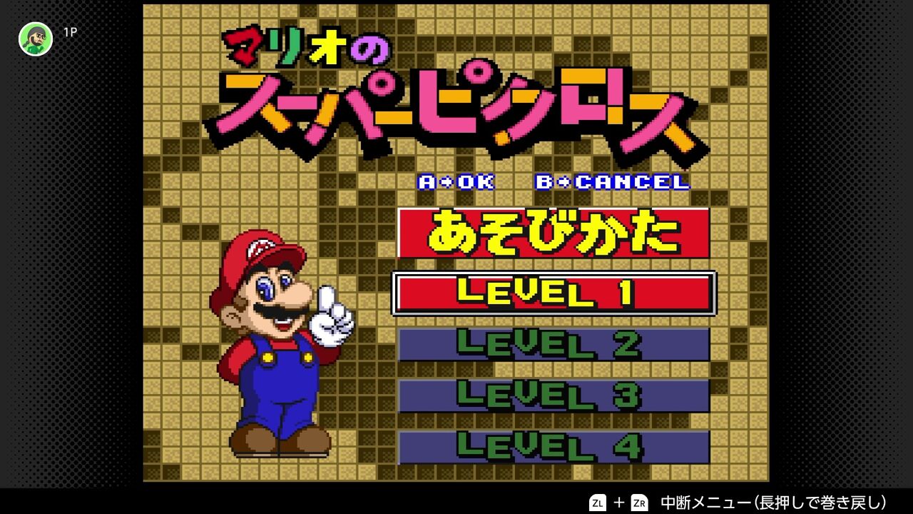 SFC】マリオのスーパーピクロス : だんぼーるはうすinブログ
