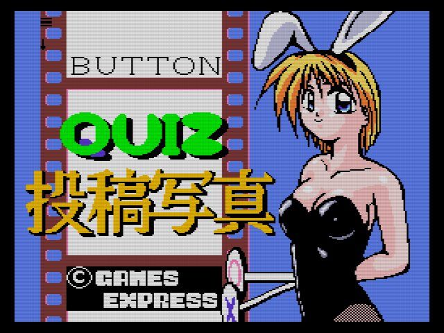 Huカード】クイズ投稿写真 : だんぼーるはうすinブログ Huカード】クイズ投稿写真 : だんぼーるはうすinブログ