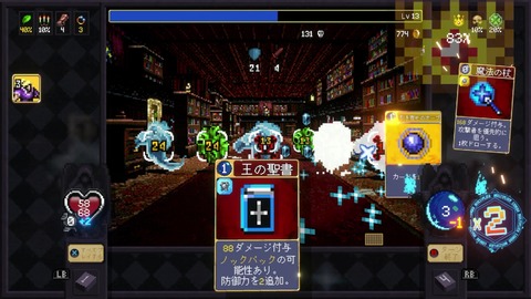 vlcsnap-00022