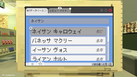 vlcsnap-00026