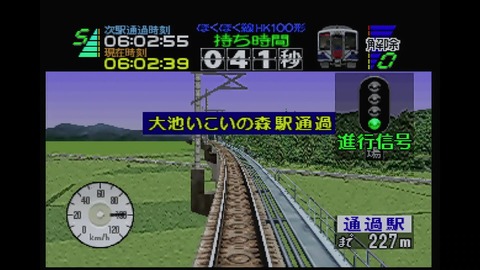 vlcsnap-00049
