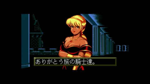 vlcsnap-00032
