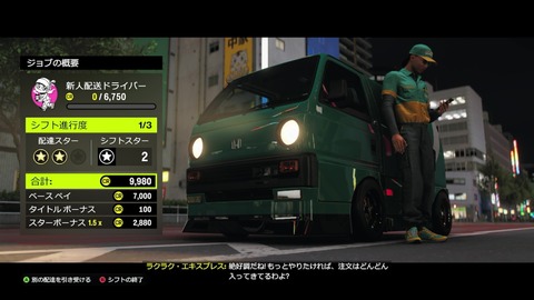 vlcsnap-00030