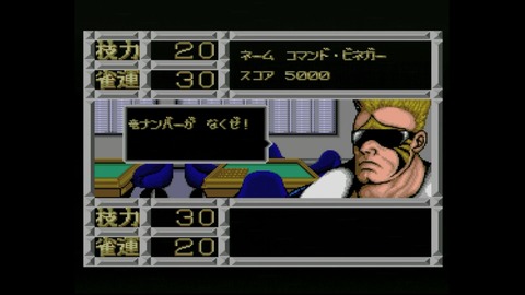 vlcsnap-00019