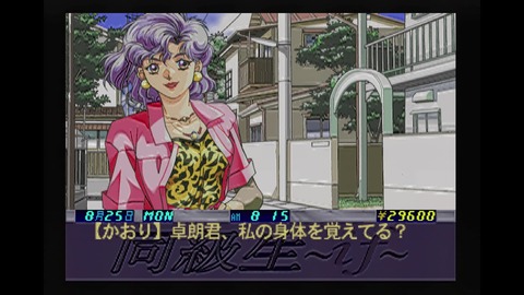 vlcsnap-00003