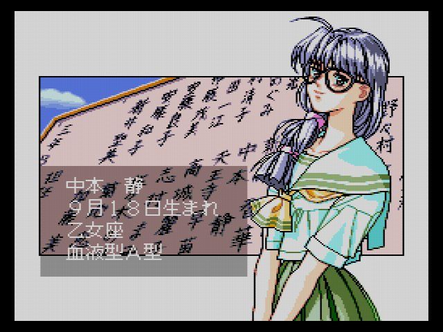 PC-FX】卒業R : だんぼーるはうすinブログ