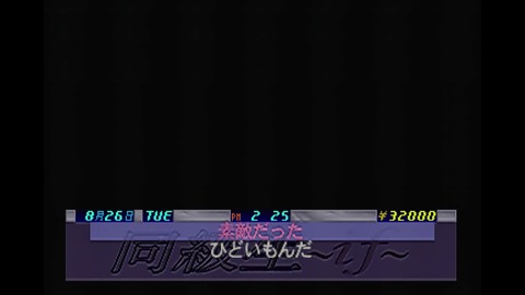 vlcsnap-00023