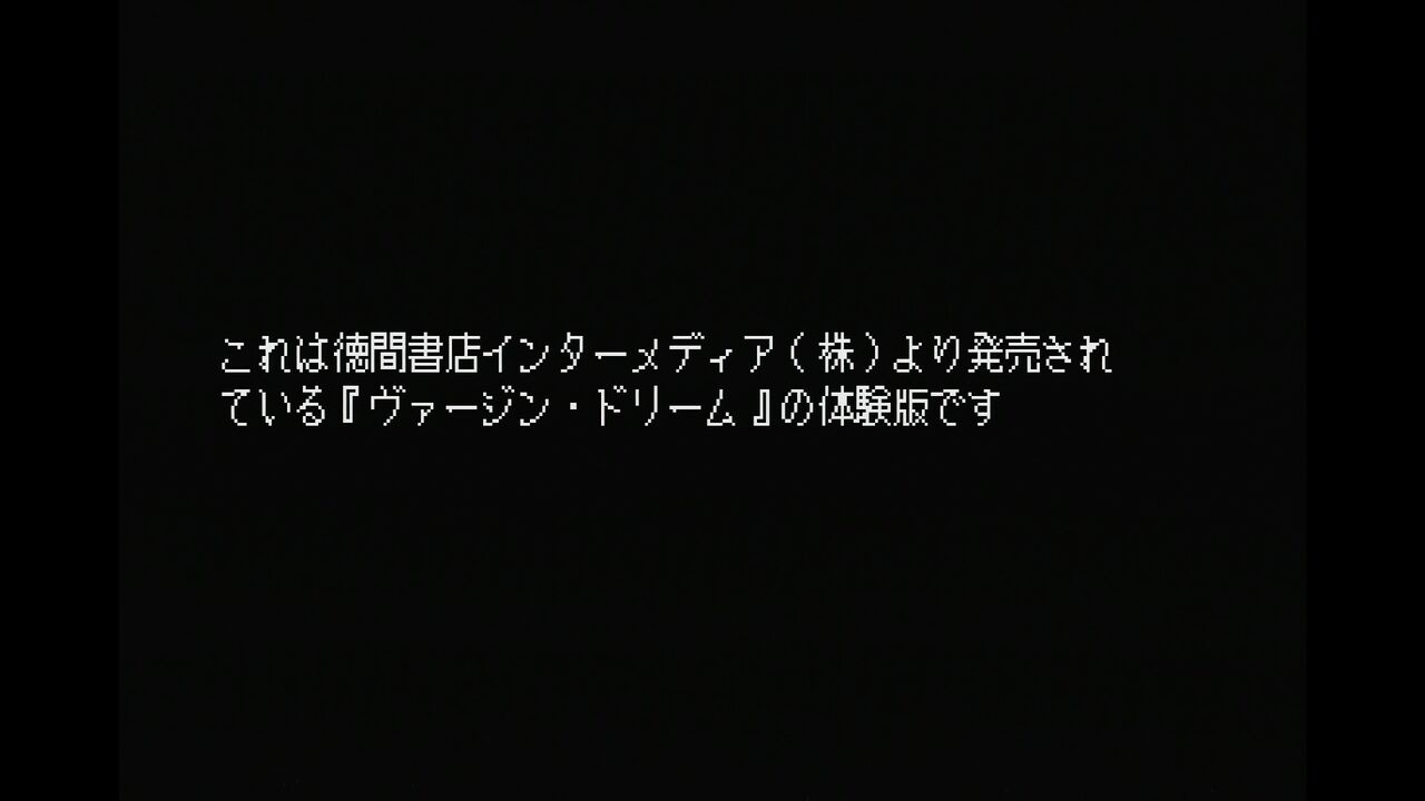 Pcエンジン Pcエンジンfan スペシャルcdロム Vol 1 だんぼーるはうすinブログ Pcエンジン Pcエンジンfan スペシャルcdロム Vol 1 だんぼーるはうすinブログ
