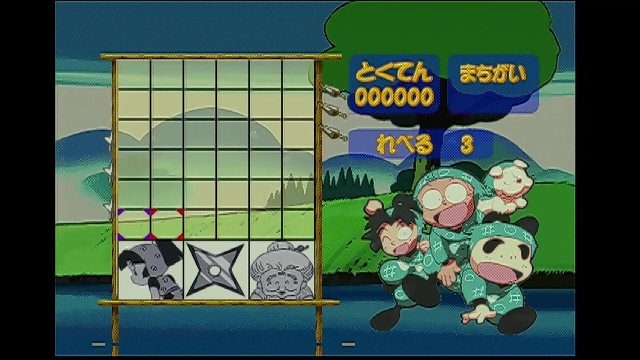 N64】忍たま乱太郎64 ゲームギャラリー : だんぼーるはうすinブログ