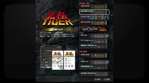 vlcsnap-00002