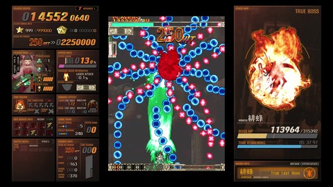 vlcsnap-00042