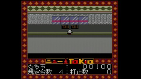 vlcsnap-00004