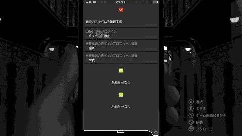 vlcsnap-00023