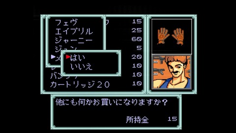 vlcsnap-00033
