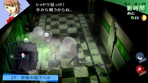 vlcsnap-00054