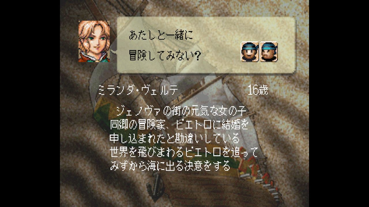 PC専用ゲームです】大航海時代外伝 PC専用ゲームです】大航海時代外伝