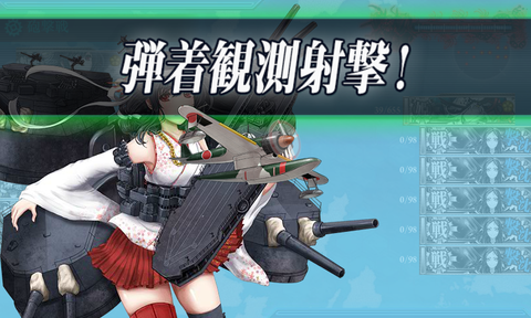 kancolle_20171123-002118011