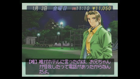 vlcsnap-00030