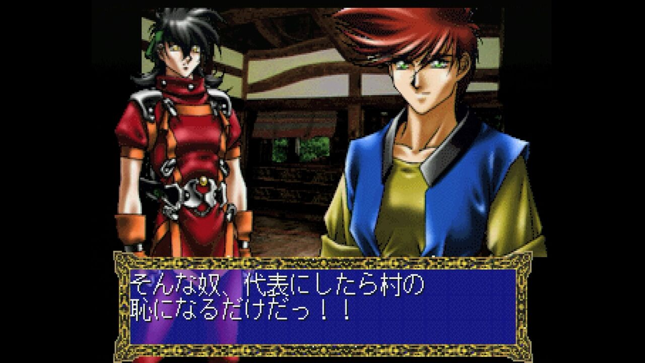 PS】アルナムの牙 獣族十二神徒伝説 : だんぼーるはうすinブログ PS】アルナムの牙 獣族十二神徒伝説 : だんぼーるはうすinブログ