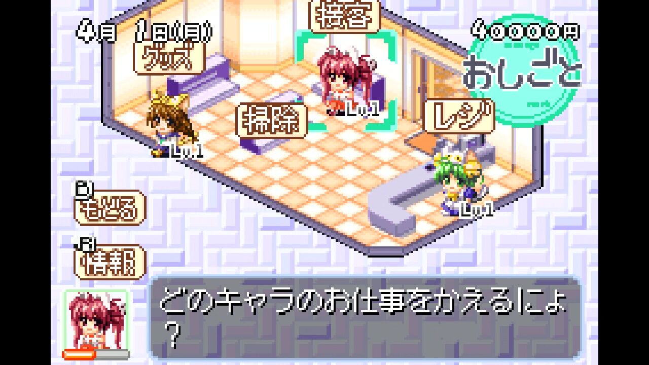 Amazon | デ・ジ・キャラット でじこミュニケーション | ゲーム