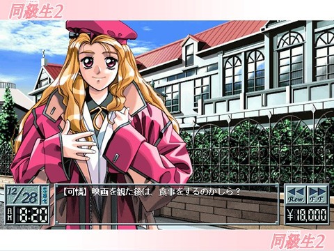 amarec(20141221-102733)