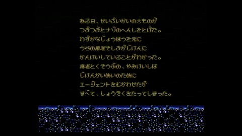 vlcsnap-00005