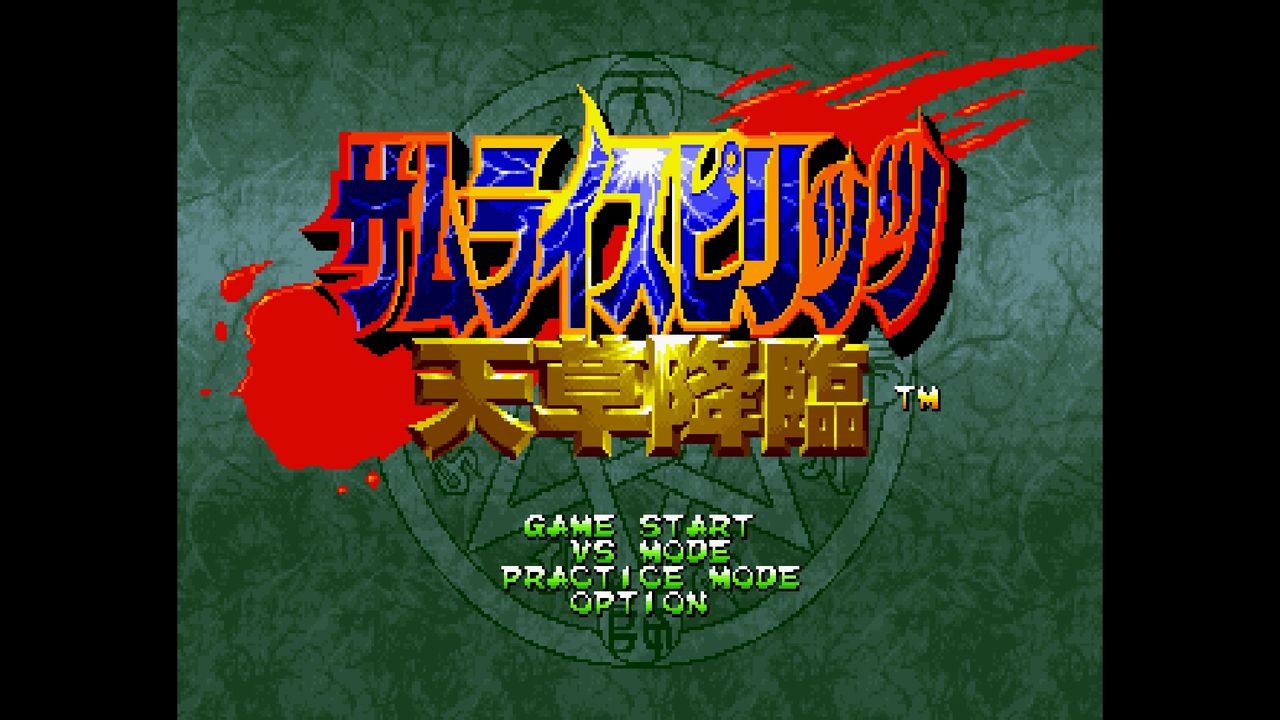 サムライスピリッツ天草降臨 公式コマンドブック 61On96kRA2L._UF350,350_QL50_.jpg