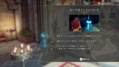 vlcsnap-00029