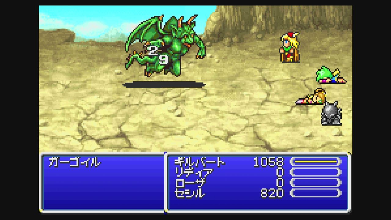 sfc ファイナルファンタジー だんぼーるはうすinブログ sfc ファイナルファンタジー だんぼーるはうすinブログ