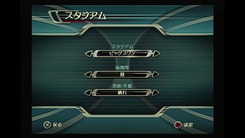 vlcsnap-00012