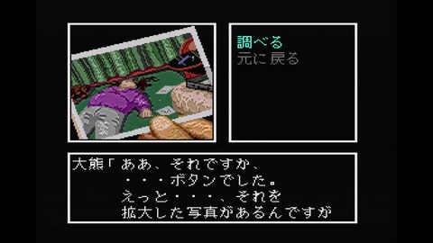 vlcsnap-00019