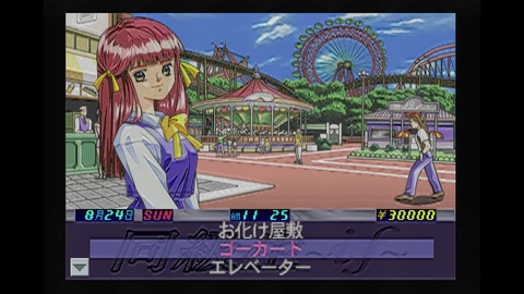 vlcsnap-00014