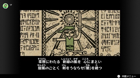 vlcsnap-00007