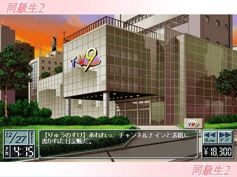 amarec(20141221-022122)