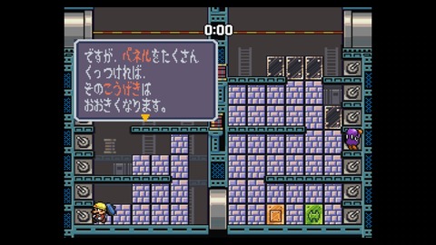 vlcsnap-00027