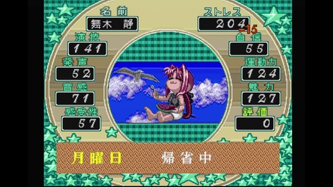 vlcsnap-00023