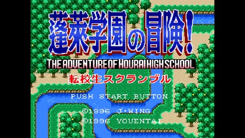 vlcsnap-00002