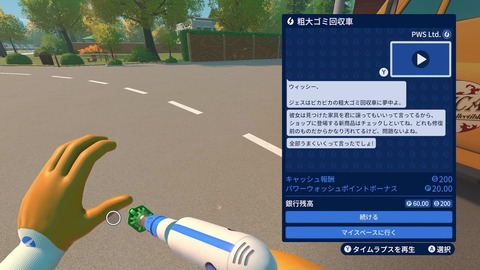 vlcsnap-00024