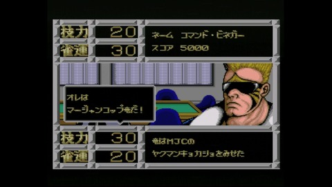 vlcsnap-00008
