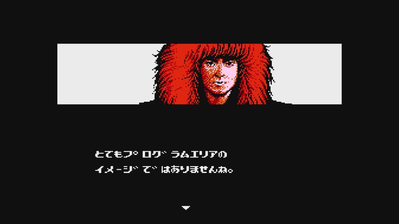 FC】地獄極楽丸 : だんぼーるはうすinブログ