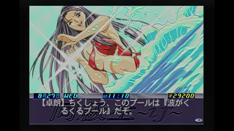 vlcsnap-00012