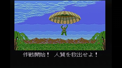 vlcsnap-00003