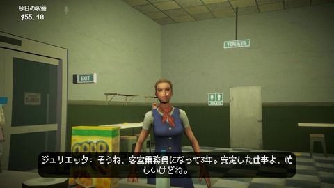 vlcsnap-00036