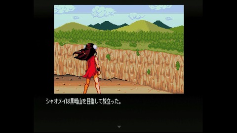 vlcsnap-00002