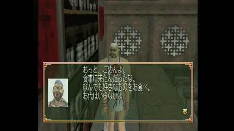 vlcsnap-00038