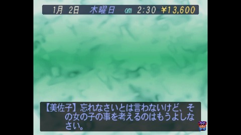 WS000045