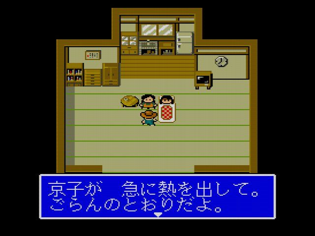 ｃｄロム 川のぬし釣り 自然派 だんぼーるはうすinブログ