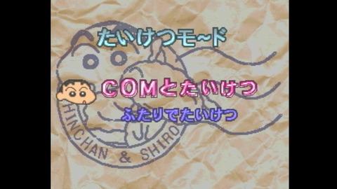 vlcsnap-00029